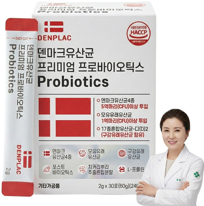 덴마크유산균 프로바이오틱스 장 피부 구강 유산균 사은품 1개 더증정, 3박스, 60g