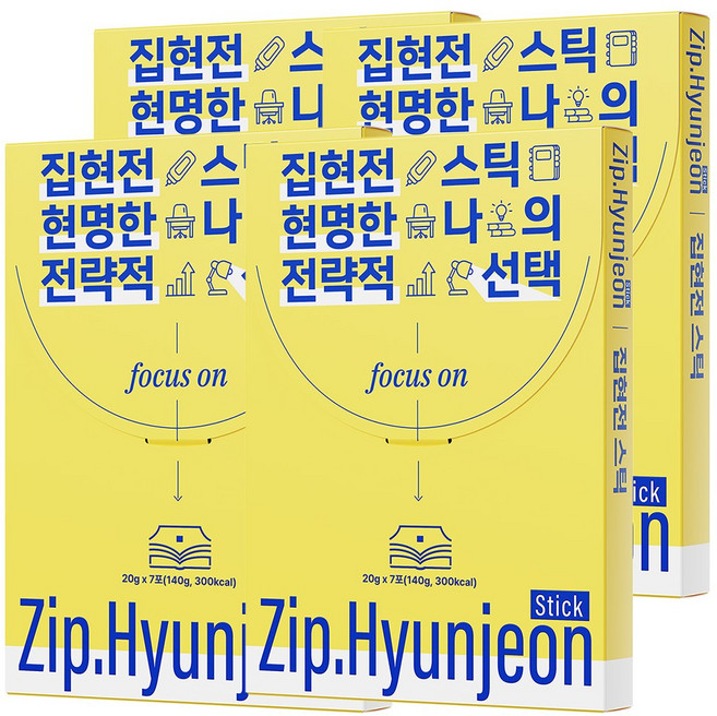 집현전 스틱 공부 몰입 에너지 수능 비타민B 테아닌 홍삼 아연 아미노산, 20g, 28개