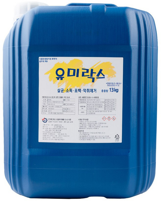 유미 락스 말통 13kg 업소용 대용량 식당 바닥 청소 소독 살균 표백, 1개