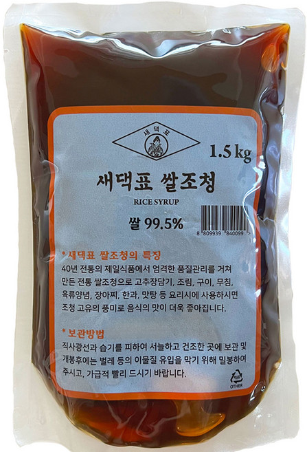 새댁표 식자재 고추장재료 대용량 쌀조청, 1개, 1.5kg