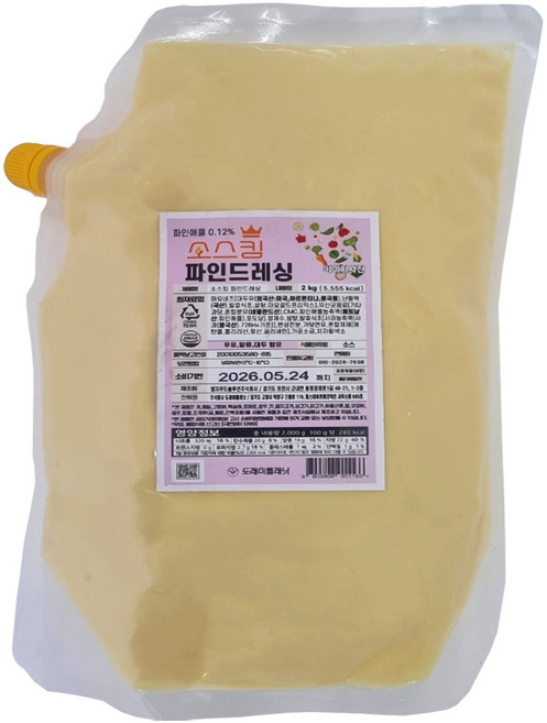 파인소스 2kg 업소용 대용량 볶음밥 타코 샐러드 구이요리 채소말이 샌드위치 드레싱 파인애플소스, 1개