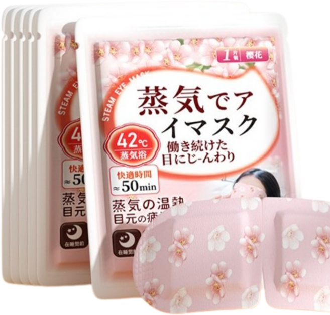 [이벤트]루미플로우 스팀 아이마스크 수면 온열안대 30매 사은품증정, 1세트, 30개입