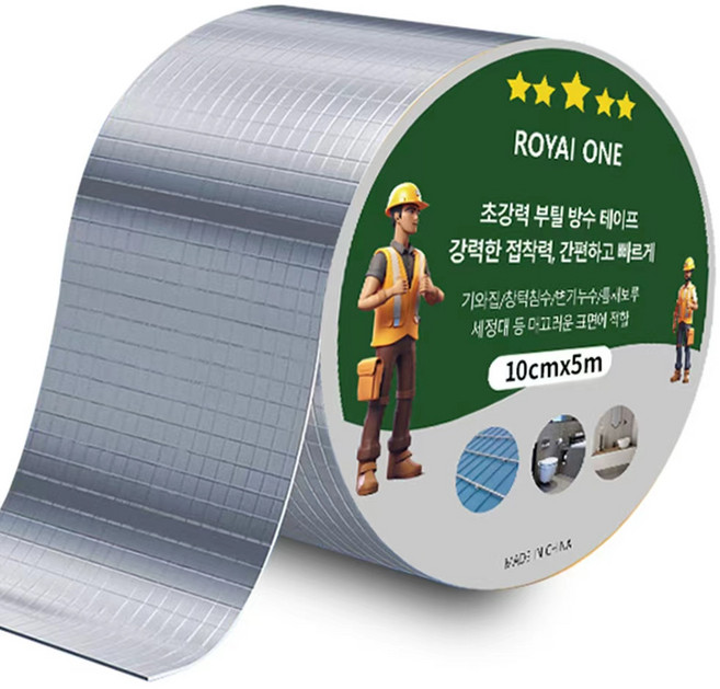 ROYAI ONE 초강력 방수 부틸 테이프 접착 보수 테이프, 1개