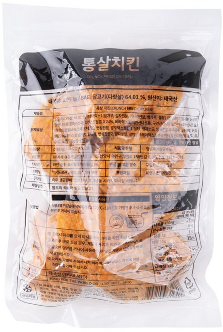 사세 통살치킨 950g 후라이드 순살 닭다리살 편의점 치킨, [냉매무료]통살치킨 950g+드라이