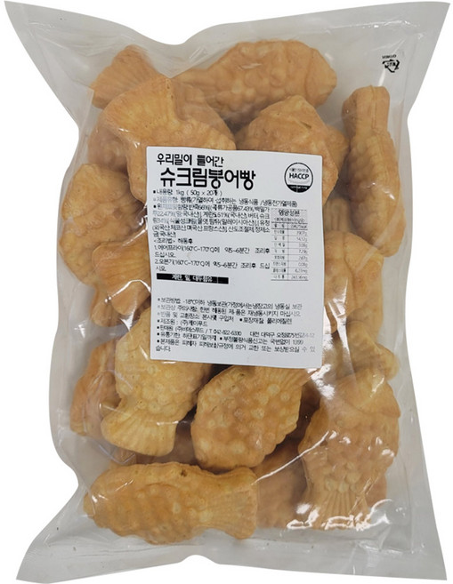 슈크림 붕어빵 (50g x 20개입) 1kg, 1개