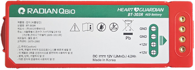 국내생산 / 라디안 제세동기 배터리 HR501 503KT 호환가능 (303r), 1개