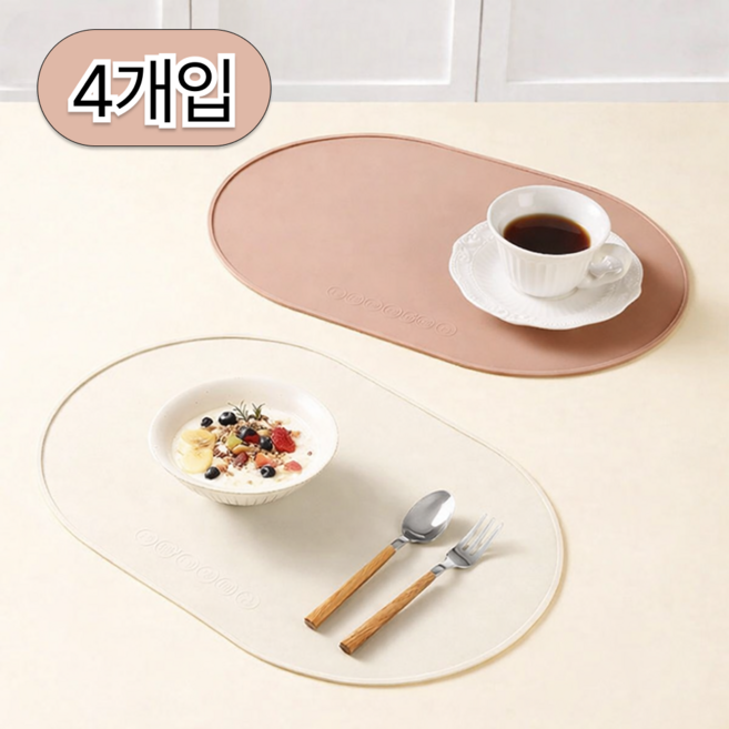 오브렌 플래티넘 실리콘 방수 식탁매트, 2개, 40cmx27cm, 브라운레드,오프화이트
