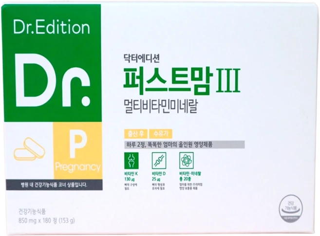 [흰여울팜] 출산후영양제 닥터에디션 퍼스트맘3 수유부 철분 멀티비타민 모유수유 종합영양제, 180정, 1박스 - 쿠팡