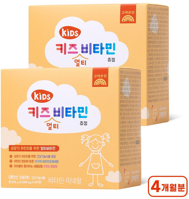 고려은단 키즈 멀티비타민 츄정, 2개, 60정