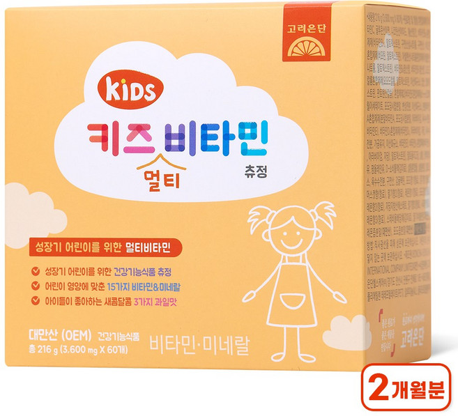 고려은단 키즈 멀티비타민 츄정, 1개, 60정