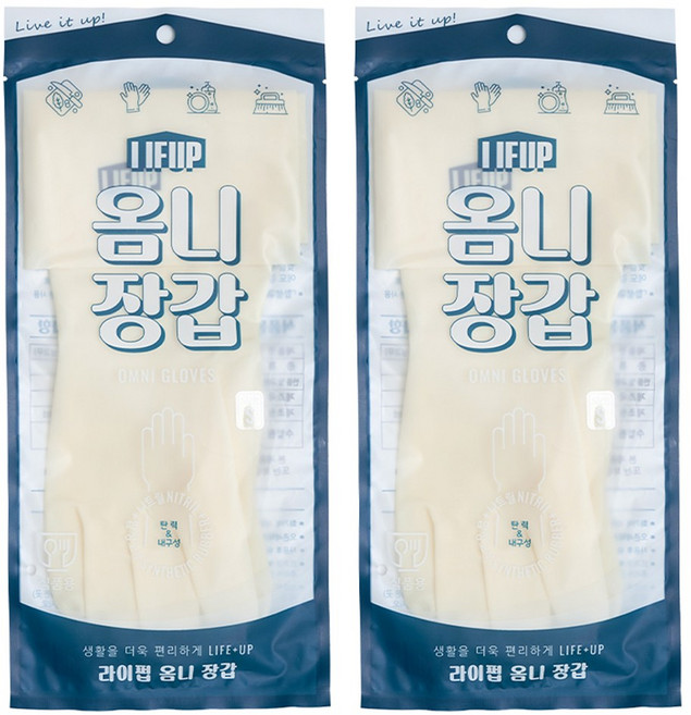 김장철 [라이펍] 특수소재 옴니 니트릴 고무장갑 2세트 (두꺼운 니트릴 식품용 요리용 고무장갑)_김창철 손 보호 식품용 설거지, 중(M), 2개
