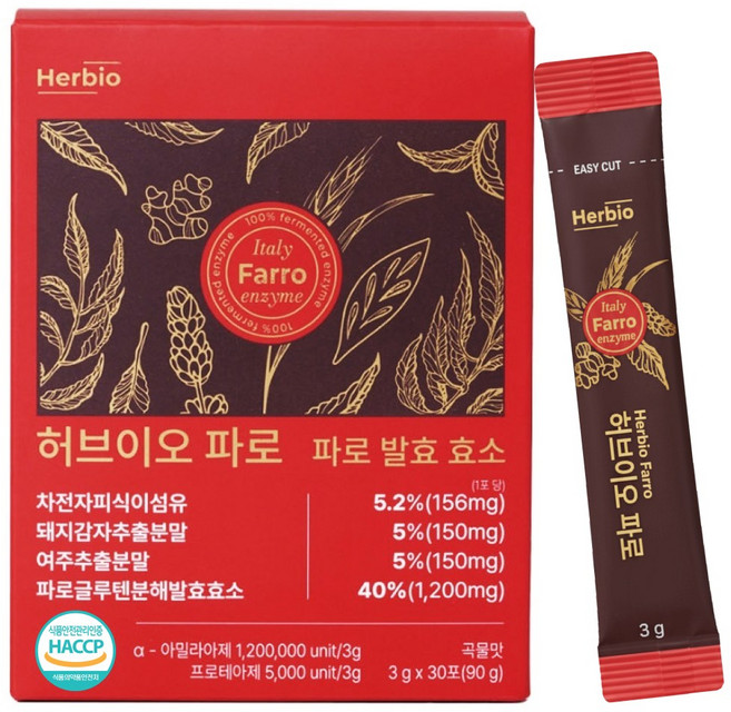 [화해 랭킹 1위] 허브이오 곡물 발효 파로효소 식약청인증 90g 1개, 30개, 3g