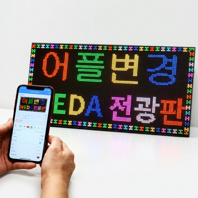 [64cmx16cm] LED 미니 전광판 휴대용 소형 엘이디 차량용 영업중 OPEN 오픈 광고판 벽걸이 전자 시계, 64x16(1m)/본체만, 1개