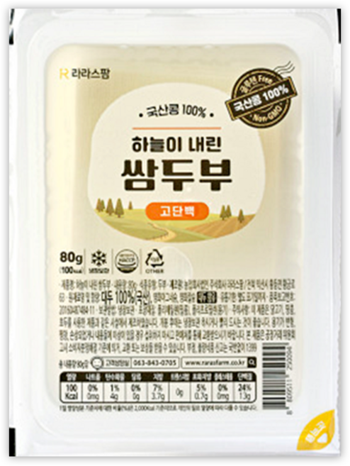 쌈두부 국산 콩 100% 고단백 두부쌈 4개입 라라스팜, 80g, 4개