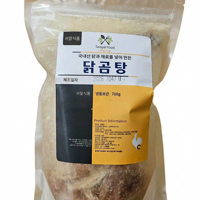 서팔식품 직접끓인 닭곰탕, 700g, 5개