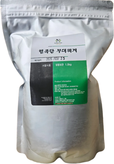 홈식탐 햄폭탄 부대찌개 2팩 밀키트 1kg 의정부 라면사리 캠핑 혼밥, 5개