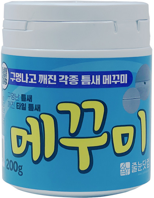 타일틈새 메꾸미 줄눈닷컴 200g 셀프 보수시공 메꿈제 깨진 백시멘트 타일 균열 변기 바닥, 1개