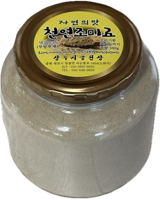 천연 조미료, 500g, 1개