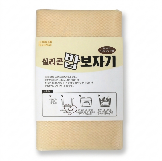 쿡싸이언스 실리콘 밥보자기(100 x 100cm) 밥망 밥솥망 초밥망, 1개