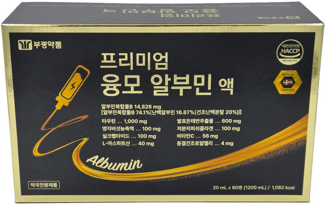 부광 프리미엄 융모 알부민 액, 60개, 20ml