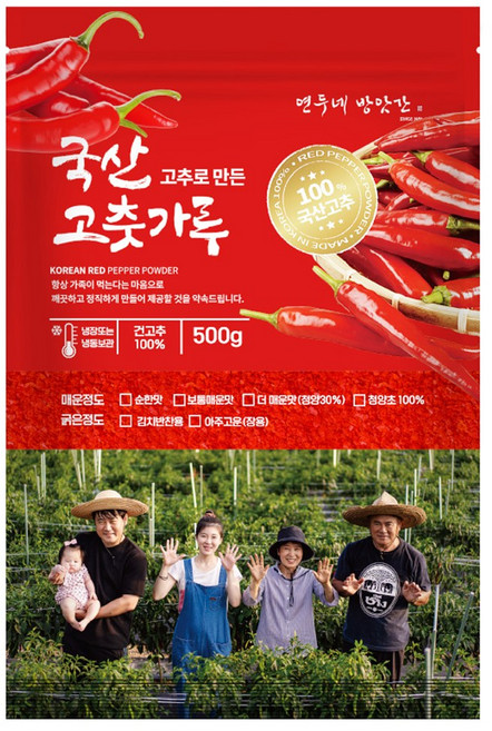 국산 고춧가루 500g 반찬용 순한맛, 1개