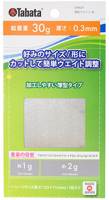 타바타골프 스윙 웨이트 밸런스 납테이프 GV-0624, 1개