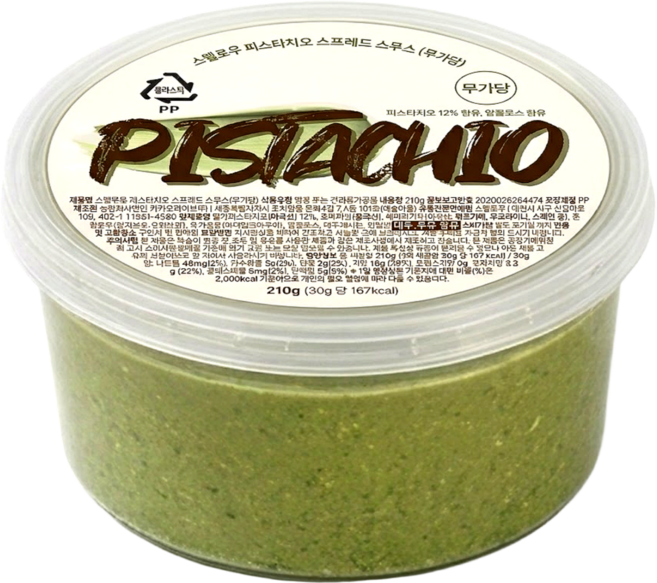 무가당 피스타치오스프레드 저당잼 페이스트 스프레드 스웰로우 피스타치오크림 210g, 1개