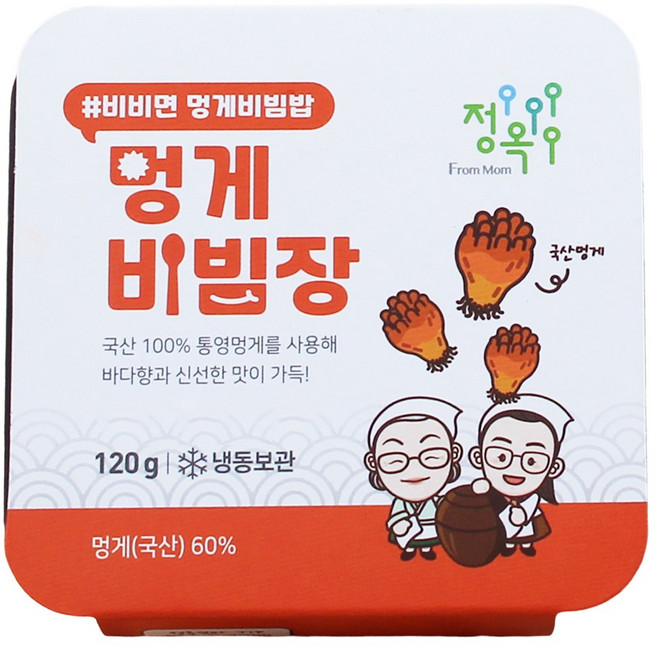 방송출연 극한직업 통영멍게비빔장 120g/200g 멍게무침 멍게양념장 국내산, 2개, 120g