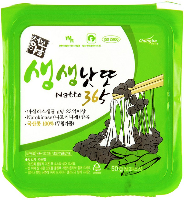 [발효명가 청보마을] 생생낫또365 국산 약콩/쥐눈이콩 24팩입 HACCP인증, 24개, 50g