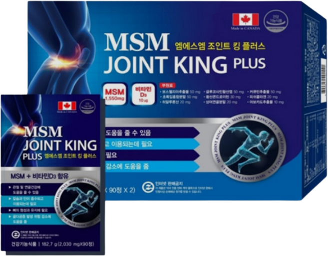 엠에스엠 조인트 킹 플러스 MSM JOINT KING PLUS / 관절 영양제, 180정, 1개