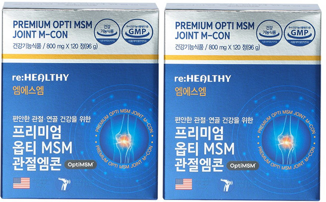 무릎 관절 연골 MSM 영양제 옵티MSM 관절엠콘 관절보궁 비교, 2개, 120정