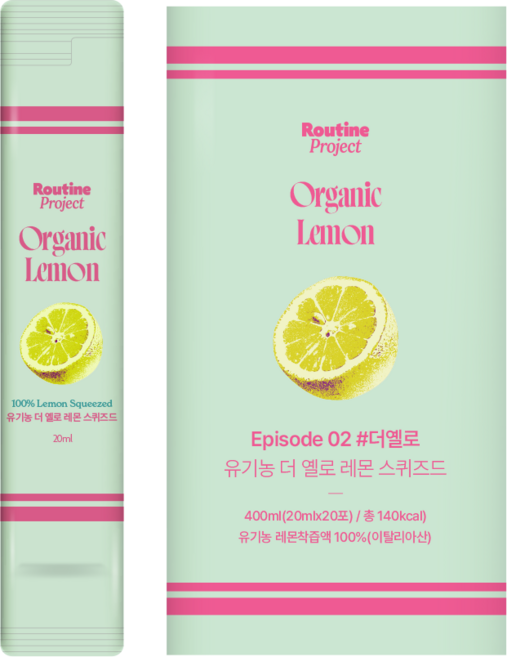 루틴프로젝트 유기농 더 옐로 레몬 스퀴즈드 레몬즙 (20mlx20포), 4박스, 400ml