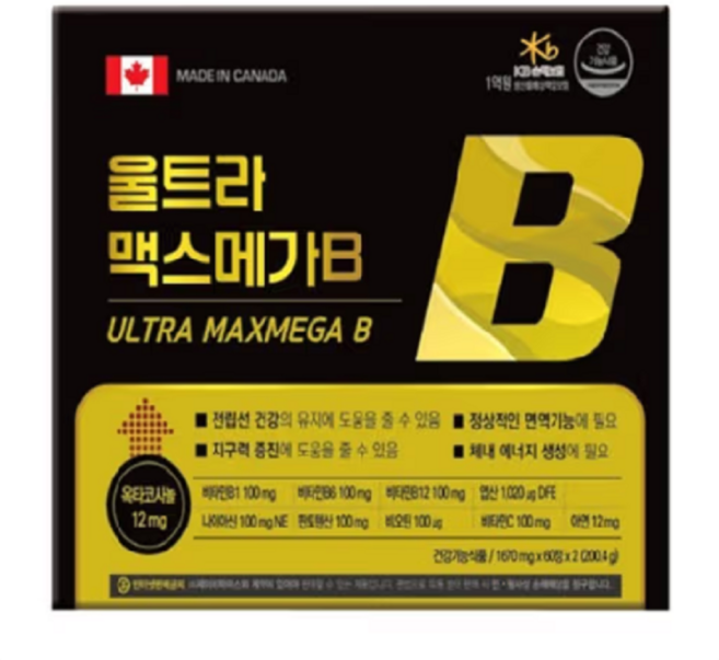 울트라 맥스 메가B 4개월분 약국용 고함량 비타민B군 면역력 증진 활력 영양제, 1박스, 120정