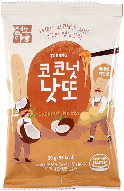 [청보마을] 건강한 낫또스낵/와사비 낫또 코코넛 낫또/한봉당 20g 1회용 개별포장/낫또영양 그대로, 코코넛낫또 10봉, 10봉