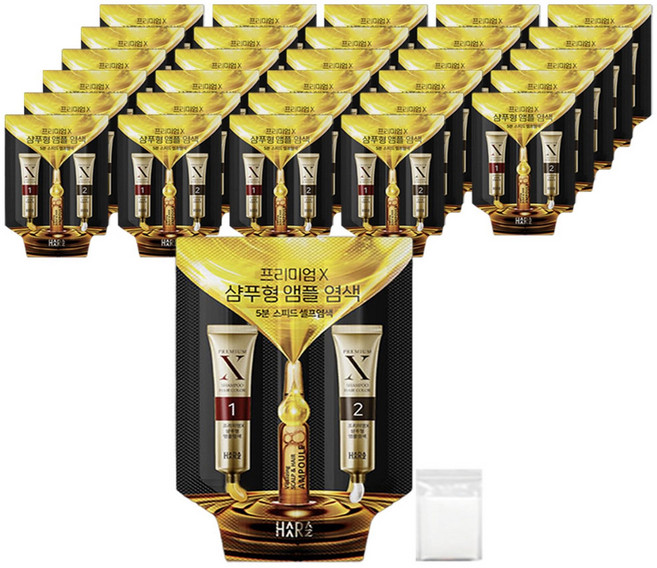 하라즈 프리미엄X 샴푸형 앰플 염색제, 자연갈색, 50개