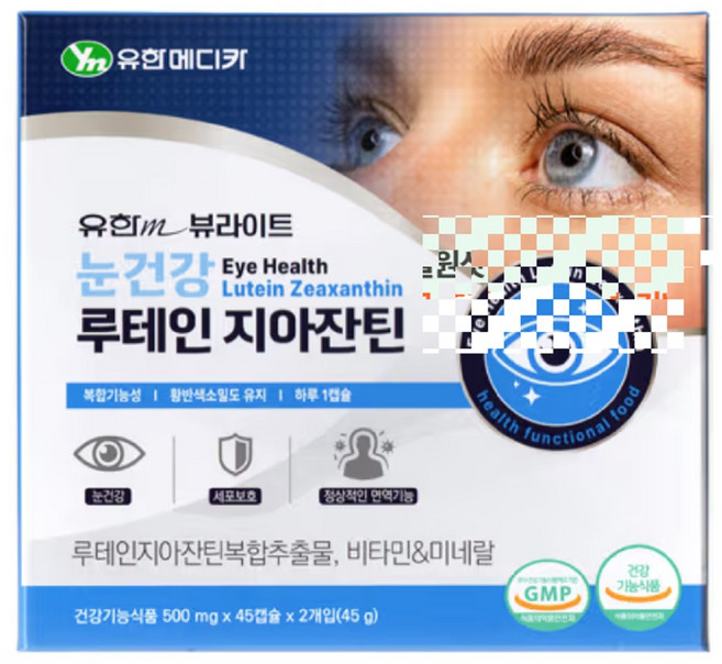약국용 유한m 뷰라이트 눈건강 루테인지아잔틴, 4개, 45정