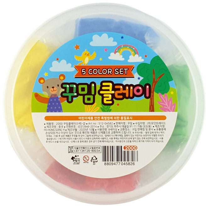 꾸밈 클레이 세트 5색, 1개