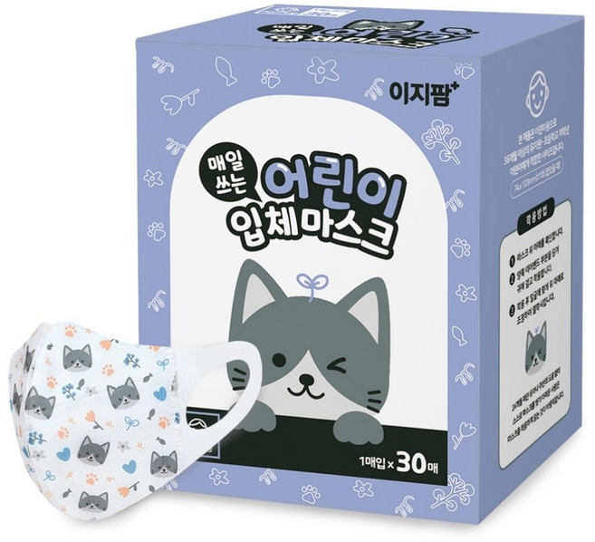 이지팜 매일쓰는 어린이 마스크(~7 8세), 매일쓰는 어린이 입체마스크 30매, 1개