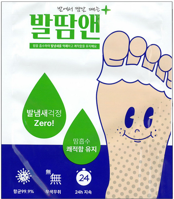 발땀앤 발가락 사이 패드 발냄새 제거, 2세트, 60g