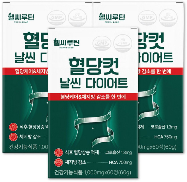 체지방 혈당 더블커트 날씬 다이어트 보조제 헬씨루틴 약 한달분, 3개, 60정