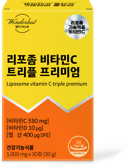 백화점 입점 제품 리포좀 비타민c트리플 프리미엄 1000mg 3중기능성 식약처인증 건강기능식품, 1세트, 30정