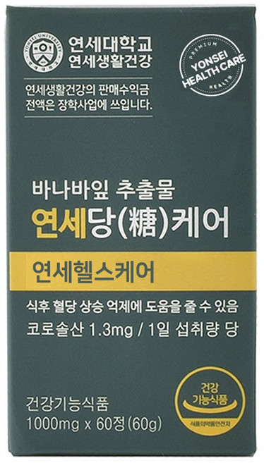 연세생활건강 당케어 60g, 60정, 4개