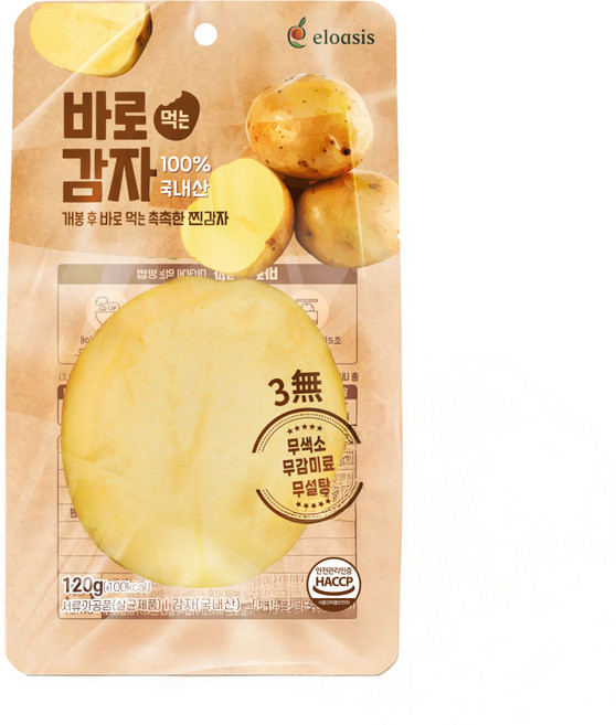 아침대용 실온보관 간편식 바로 먹는 감자, 120g, 20개