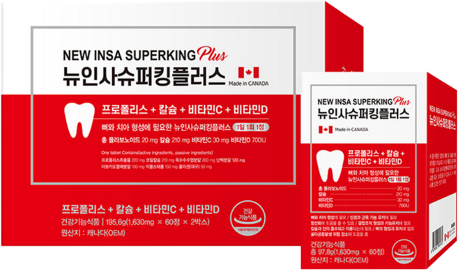 뉴인사 슈퍼 킹 플러스 / 프로폴리스 + 칼슘 + 비타민C + 비타민D, 60정, 1개