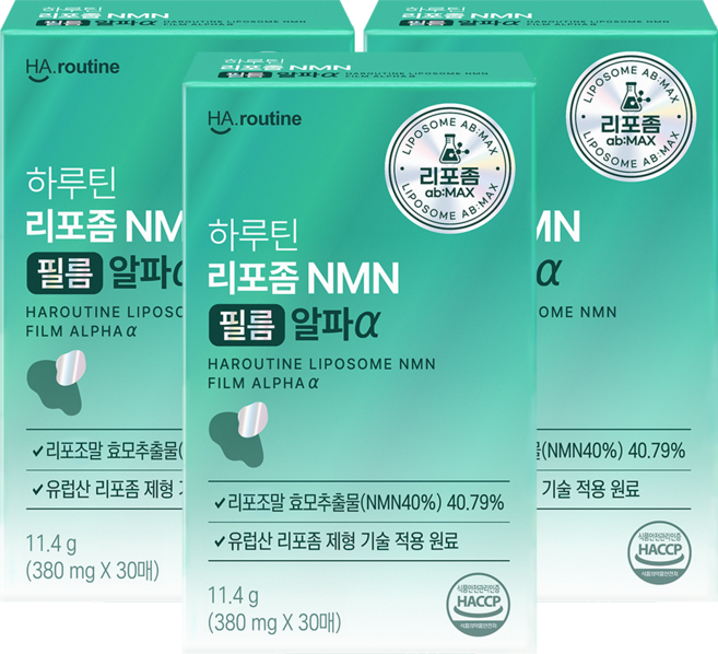 [하루틴] 리포좀 NMN 필름 알파a, 3개, 30회분