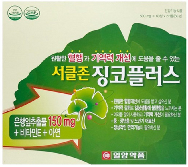 일양약품 서클존 징코플러스, 120정, 2개