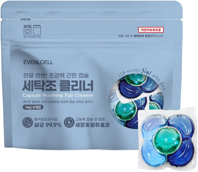 드럼 세탁조 크리너 클리너 초강력 고농축 통돌이 캡슐 세정제 세탁기통세척 세탁기세척 세탁기통세척제 머스크향 이브앤로엘, 6개, 14g