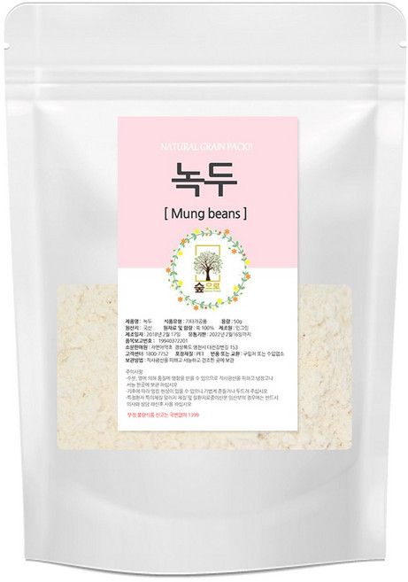 천연팩 녹두가루 100g 숲으로허브 곡물팩 녹두팩, 1개입, 2개