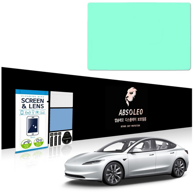 앱솔레오 차량 네비게이션 액정 보호필름 저반사 먼지방지, 1세트, 테슬라 모델3/하이랜드 (지문방지)