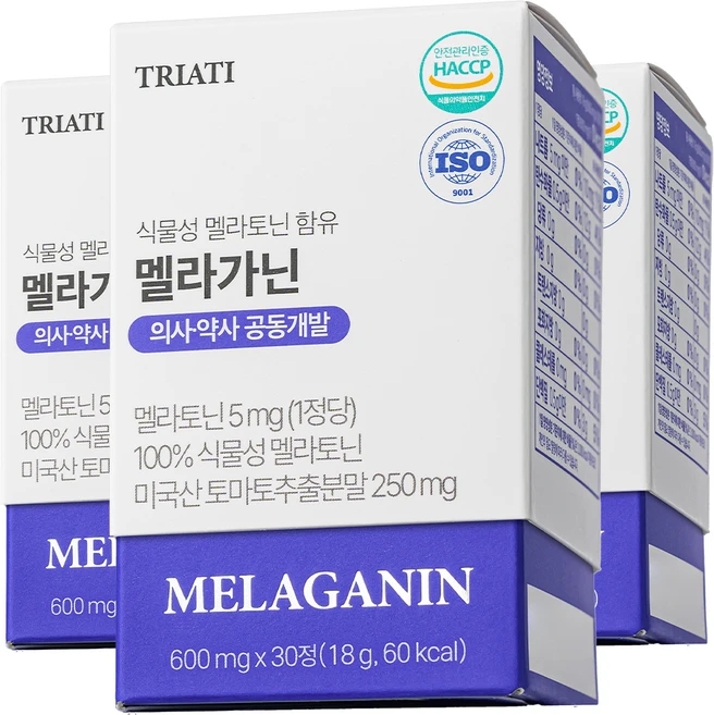 트리아티 미국산 식물성 멜라토닌 5mg 멜라가닌 가바 L 테아닌 트립토판, 3박스, 30정 - 쿠팡
